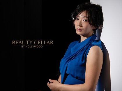 ビューティーセラーバイハリウッド(BEAUTY CELLAR BY HOLLYWOOD)の写真