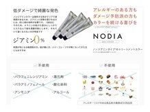 【アグレアーブル】大人女性満足度No1◎丁寧なカウンセリングと技術がこだわり