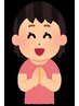 おまかせ縮毛矯正&カット/クーポン選びが面倒な人/:無料ではありません
