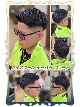 ヘアーファクトリー☆マハロ(Hair Factory☆MAHARO) ハイスクール☆テーパーフェードスタイル