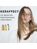 【11月限定/最上級&人気No.1】カット+カラー+KERAFFECT VKトリートメント