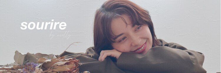 スリール バイ ミリー 江坂(Sourire by milly)のサロンヘッダー