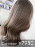 【スタイリスト限定】フルカラー&デザインカット¥7980