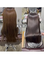 ダイス 岡本 摂津本山(Dice) 美髪矯正×ケアカラー