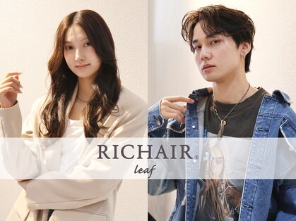 リシェール リーフ 越谷(RICHAIR leaf)の写真