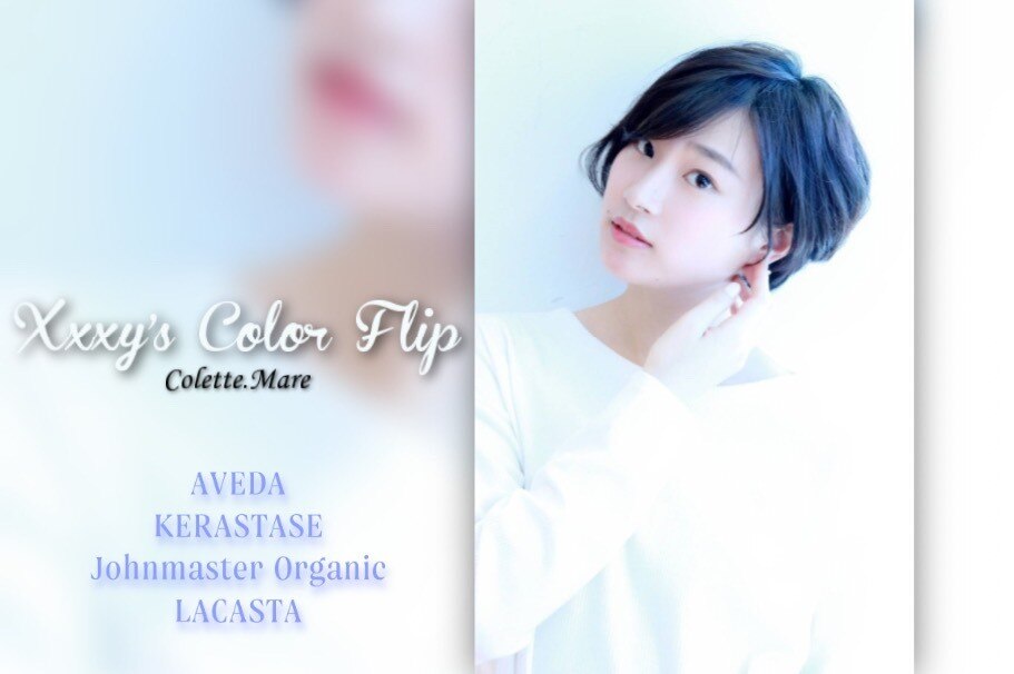 marヘアカラー Arctic Fox AQUAMARINE アークティックフォックス アクアマリン