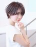 【全員】部分染め(分け目と顔回りのみ)