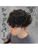 アロハ(ALoha)&nbsp;《　シャドウパーマ　》オススメパーマ！