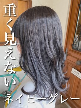 パディントン(Paddington) 究極の透明感☆重く見えない♪ネイビーグレー☆