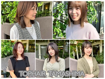 トップヘアー 玉島店(TOP HAIR)の写真