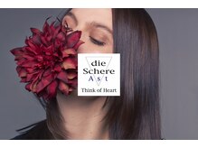 メニューが多すぎて決められないのですが？