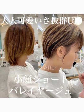 ロミー 本厚木(ROMMY.) マッシュショート◎エアタッチバレイヤージュ小顔20代~50代