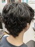 【メンズ】カット＋特殊パーマ