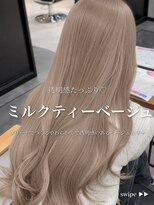 リアン 本厚木(LIAN) 透明感寒色カラー ブリーチダブルカラーミルクティーベージュ