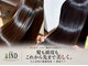ヘアー マインド(hair MIND)の写真