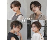 アイシー 関内(ICY)の雰囲気（お客様に合わせたスタイルで日々のお手入れを楽に☆[ショート]）