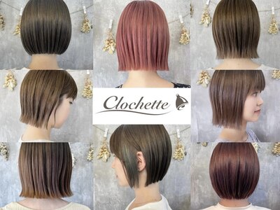 クロシェット(Clochette)