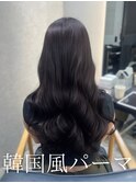 コテ巻き風パーマ /韓国風パーマ/デジタルパーマ/レイヤーカット