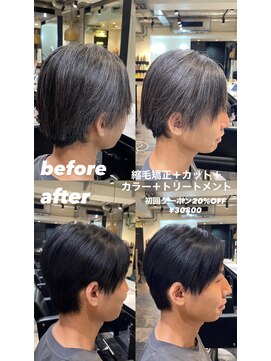 エノア 銀座(ENORE) 縮毛矯正とカラーとカットとトリートメントでつくるメンズヘア