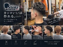 ヘアーサロン新華
