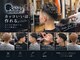 ヘアーサロン新華の写真