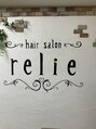 ヘアサロン レリー(hair salon relie)&nbsp;指名なし のお客様