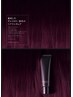 【肌のかぶれと髪の傷みを抑える】ヘアマニキュア+ カット￥8080~