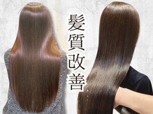 ◆ECOOの髪質改善は最高級のトリートメントメニュー◆