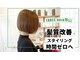 スリーヘアー(THREE hair)の写真