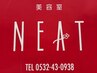 【当店人気NO1♪】カット＋白髪染めカラー＋トリートメント