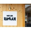 ハラン(HARAN)のお店ロゴ