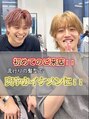 オーシャントーキョーオーバー(OCEAN TOKYO OVER) 初めても緊張いらずのサロン！ご新規様向け特別価格ございます！