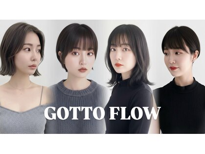 ゴットフロー(GOTTO FLOW)の写真