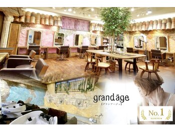 船橋　美容室　grandage 船橋南口店【グランアージュ】