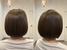 【最上級ケア】カット+髪質改善カラー+残留除去+ナノスチーム超音波定着Tr
