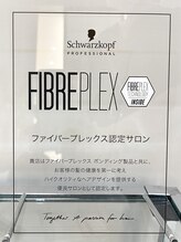 ファイバープレックス認定サロン