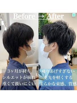 ロミーオム 本厚木(ROMMY. Homme) 束感,ツーブロック,黒髪,アップバング◎ROMMY.Homme本厚木