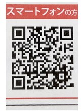 ラ ロエ(La loe)&nbsp;La loe