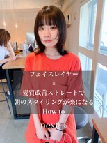 ドルセプラタ(Dulce plata)&nbsp;20代30代40代前髪ありフェイスレイヤーナチュラル地毛風カラー