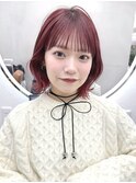 深めチェリーレッドボブ