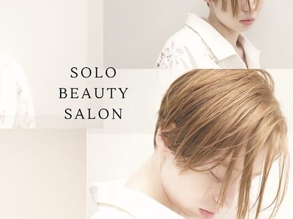 ソロ(SOLO)の写真