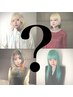 ブリーチメニューでお悩みの方☆ご相談クーポン【内容記入必須】