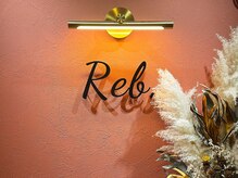 レブ 三条河原町(Reb,)の雰囲気（エレベーターが開くと、ロゴとドライフラワーがお出迎え♪）