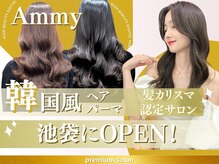 アミー 池袋(Ammy)
