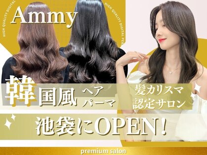 アミー 池袋(Ammy)の写真