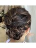 [この夏限定]ヘアセット3500円→2000円