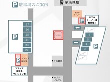 駐車場7台完備分からない方は、お電話下さい。