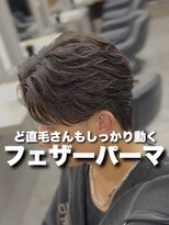 オーバルバイアピッシュ(OVARL by apish)&nbsp;フェザーショートアクティブショートメンズパーマツイストパーマ