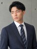 【メンズ限定】ドライカット(シャンプーなし)¥3,850
