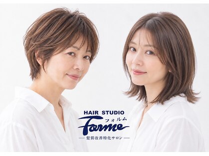 ヘアースタジオフォルムの写真